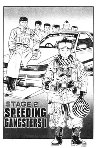 [Maeda Toshio] Adventure Kid Vol.1 [English]