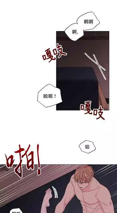 [Yuje] 奇妙玩具来袭 Peach, Pitch Tail 01+02 [Chinese]