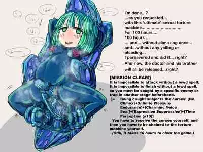 A cyber agent who has no choice but to do the enemy's mercy is defeated