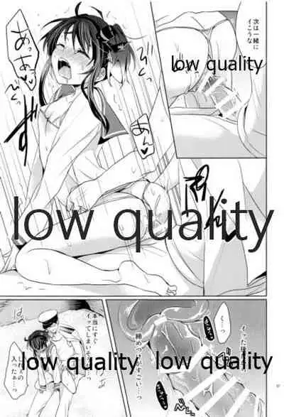 かんむすびより