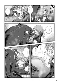 [Erotic Fantasy Larvaturs (Takaishi Fuu)] Atsui Suana de Ase-Ippai no Kaeru Kan [Digital]