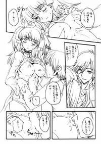 [Uguisuya (Uguisu Kagura)] WILD GENERATORS: Ringo no You na Hito Deshita (WILD ARMS)