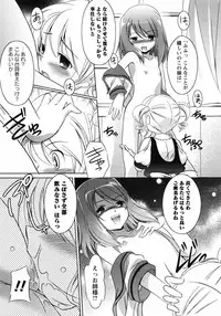 [Taishinkokuoh Anton] Oniichan Kakugo Nasai