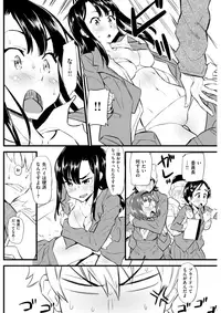 COMIC Kairakuten BEAST 2017-04 [Digital]