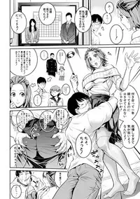 COMIC Shingeki 2019-08