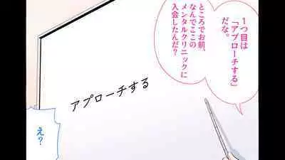 [私立 七つ星中]フェルミエロ漫画入学【赤ちゃんをつくる本】子作り実習するぞ