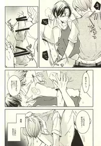 (DC RETURNS 7) [100%PURE (Kanagawa Jun)] return gift (Kuroko no Basuke)