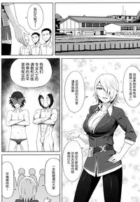 (C86) [Green Ketchup (Zhen Lu)] No-Rin Bokujou e Youkoso! (No-Rin) [Chinese] [脸肿汉化组]