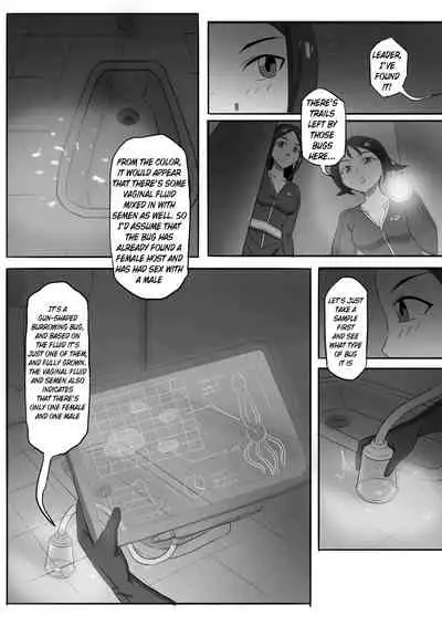 [skyzen] 寄生虫系列 [English] [xinsu] pg. 1-174, 196-300