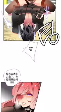[Juder] 莉莉丝的纽带(Lilith`s Cord) Ch.1-16 [Chinese]