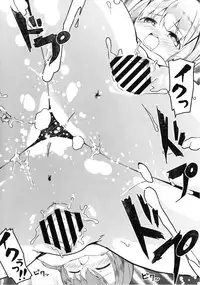 [Kaname (Siina Yuuki)] Attaka Hokkori Rabbit House (Gochuumon wa Usagi desu ka?) [Digital]