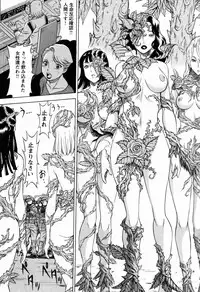 [Tamaki Nozomu] Uchi no Musume ni Te wo Dasu na! -Oyako Heroine Funtousu- Vol.1 [Digital]