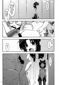 (C88) [Angyadow (Shikei)] Musashi no Ijiraremonotachi no Soushuuhen II (Kyoukai Senjou no Horizon)