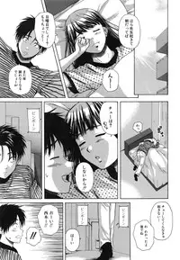 [Fuuga] Kyoushi to Seito to - Teacher and Student