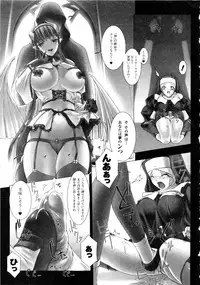 Comic Unreal 2006-09 Vol.03