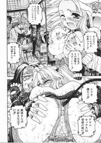 COMIC AUN 2007-06 Vol. 133