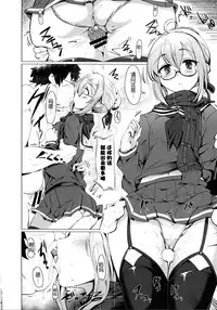 (SC2018 Spring) [Hisagoya (Momio)] Heroine X to Heroine Sex!! II (Fate/Grand Order) [Chinese] [靴下漢化組]