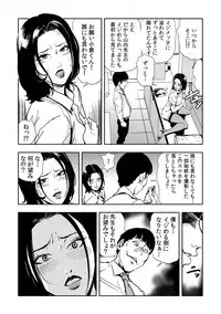 [Misaki Yukihiro] Kyousei Shidou ～Mechakucha ni Kegasarete～ (1)～(6) [Digital]