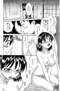 Action Pizazz HB 2014-11