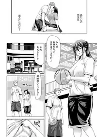 COMIC Shingeki 2018-11 [Digital]