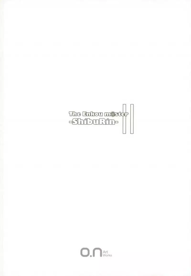 the enkou master-collection- -Soushuuhen-