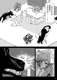 [Narumiya (Narumiya)] Satori Wan Wan Soushuuhen (Touhou Project) [Digital]