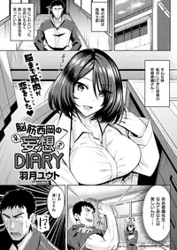 COMIC Kairakuten BEAST 2017-04 [Digital]