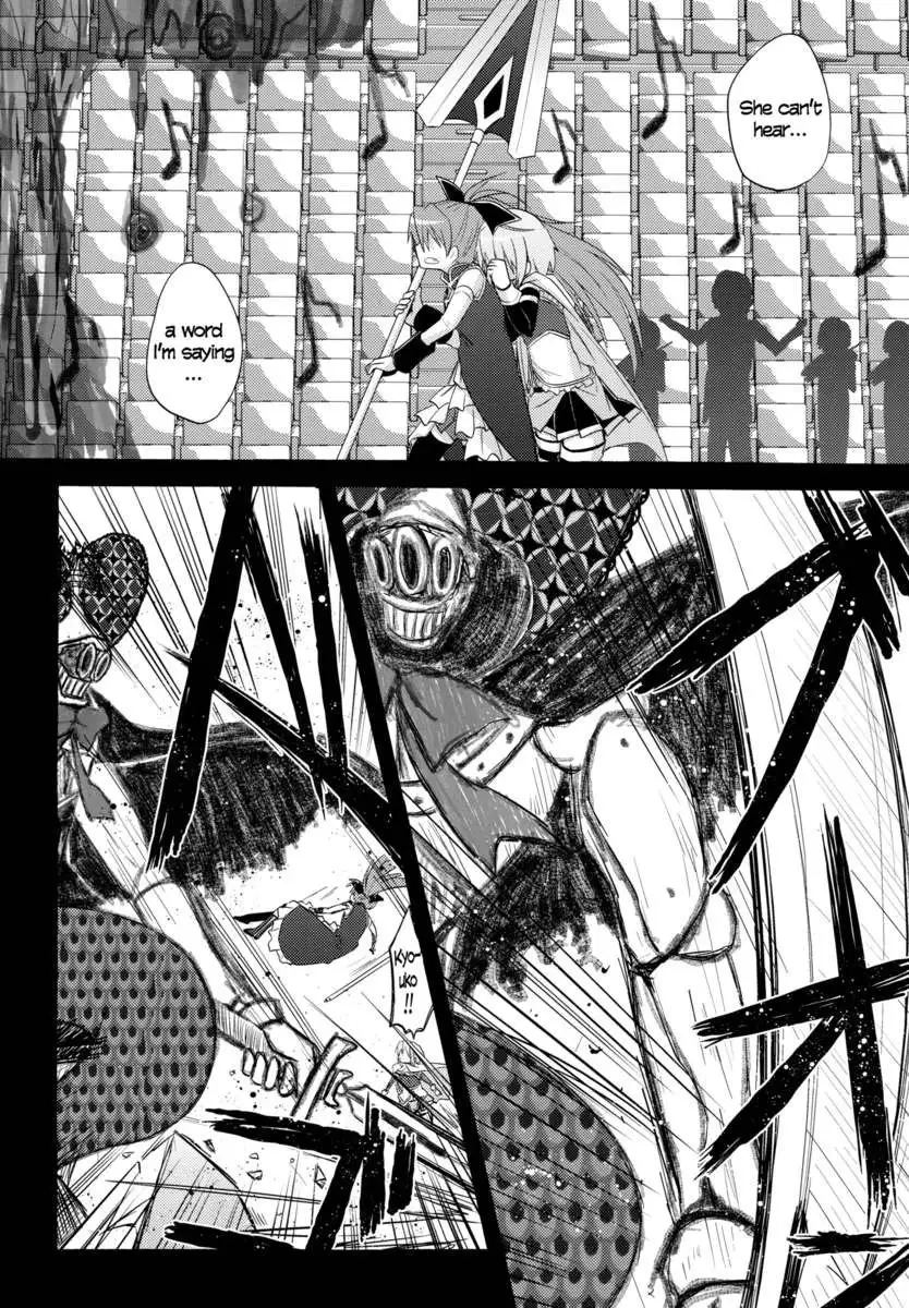 Listen to My Voice and Take My Hand