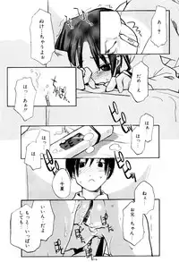 [Najimi Shin] Tonari No Onnanoko