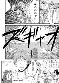 [Nagashima Chousuke] Seireki 2200 Nen no Ota Ch. 1-18 [Digital]