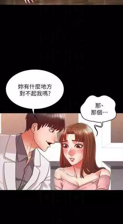 教師體罰 1-28