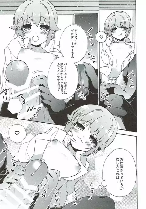 Sachiko ga Suki da to Kotoba ni Shitara 24-jikan demo Tsutaekirenai.