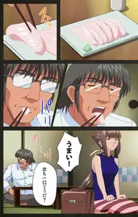 [Mink] [Full Color Seijin Han] Yakin Byoutou Kranke Nanaseren Complete Ban (Night Shift Nurses) [Digital]