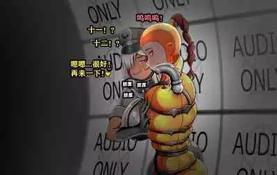 Makima Story(有条色狼汉化)