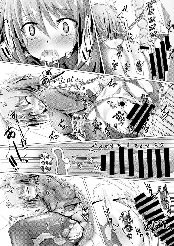 Yotsuyu-chan ni Training