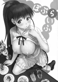 (C81) [Dai 6 Kichi (Kichirock)] PopLife (WORKING!!) [English] [doujin-moe.us]