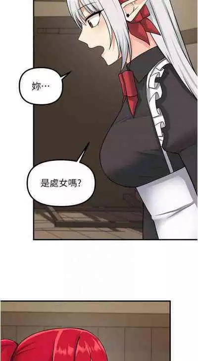 Elf Who Likes to be Humiliated Chapters 21 to 30