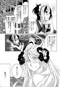 [Anthology] Mebae Vol. 5 - Vivid Girls Love