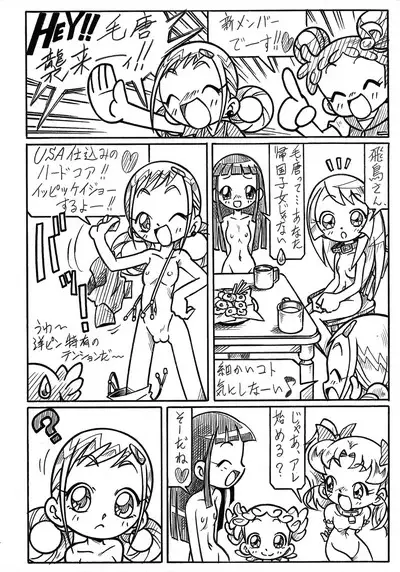 [Hizatsuki Nakidashi-dou (Arukime desu)] Σεληνη και Αρπυια -Selini kai Arpyia- 2 (Ojamajo Doremi)