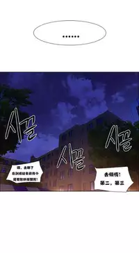 Rent girls 出租女郎 Chinese Rsiky