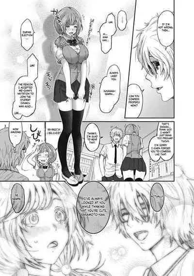 Hinamix Vol. 1-9