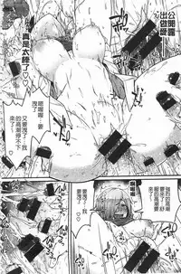 [Ao Banana] AV Lesson Hajimeruyo | AV授業要開始了喔 [Chinese]