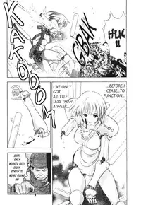 [Takada Shinichirou]Srius Scars 01 (English)