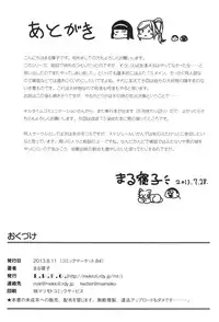 (C84) [L.P.E.G. (Marneko)] Asa Onna na Ore to Futanarikko Ojousama 4 Tomodachi mo Taisetsu ni? [Chinese] [脸肿汉化组]