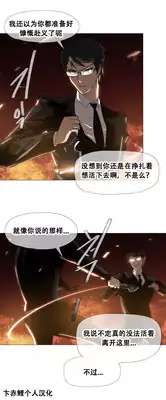 HouseHold Affairs 【卞赤鲤个人汉化】1~17话(持续更新中)