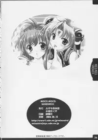 (C66) [Mizumo Club (Mizushiro Takuya)] MOCO.MOCO. SANDWICH (Galaxy Angel)