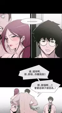 min xi 敏希 ch.1 [Chinese]