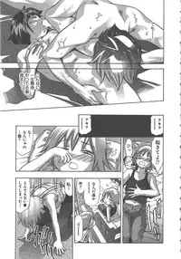 [Onikubo Hirohisa] Sayonara Pierrot - Bye-Bye Pierrot