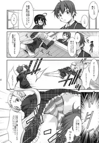 (C83) [Takane no Hanazono (Takane Nohana)] Chuunibyou Demo 3P ga Shitai? (Chuunibyou Demo Koi ga Shitai!) [Digital]