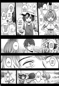 (SC2017 Summer) [Kowareta Radio (Herokey)] Kedamono Sex Friends | Animal Sex Friends (Kemono Friends) [English] {atomicpuppy}